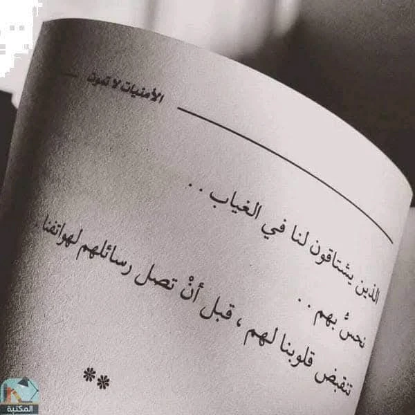 المنتج