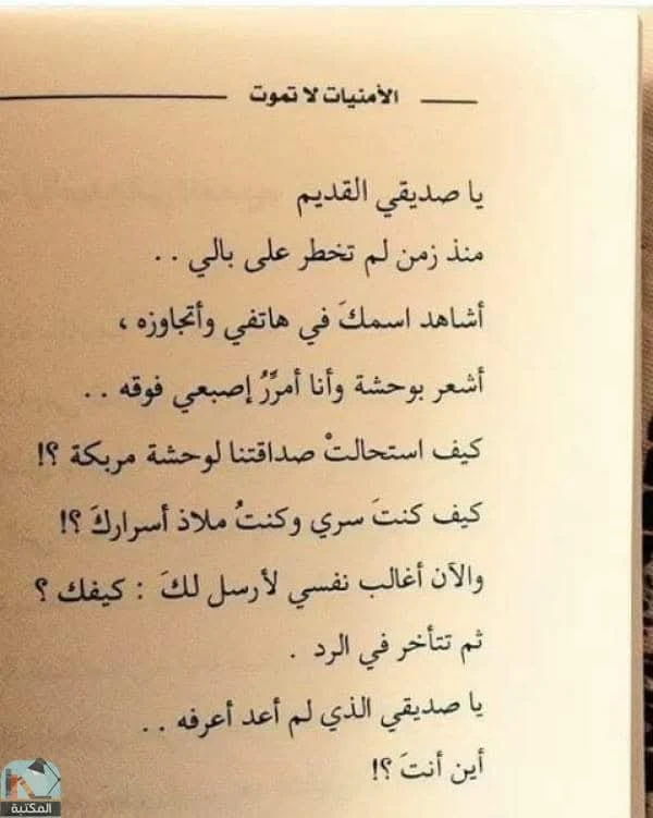 المنتج