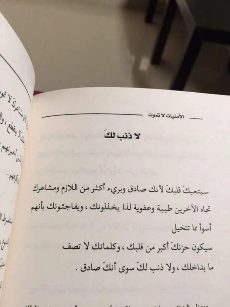 المنتج