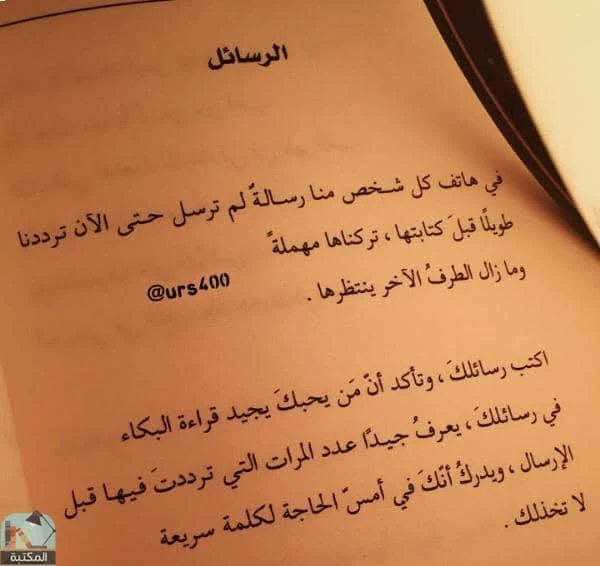 المنتج