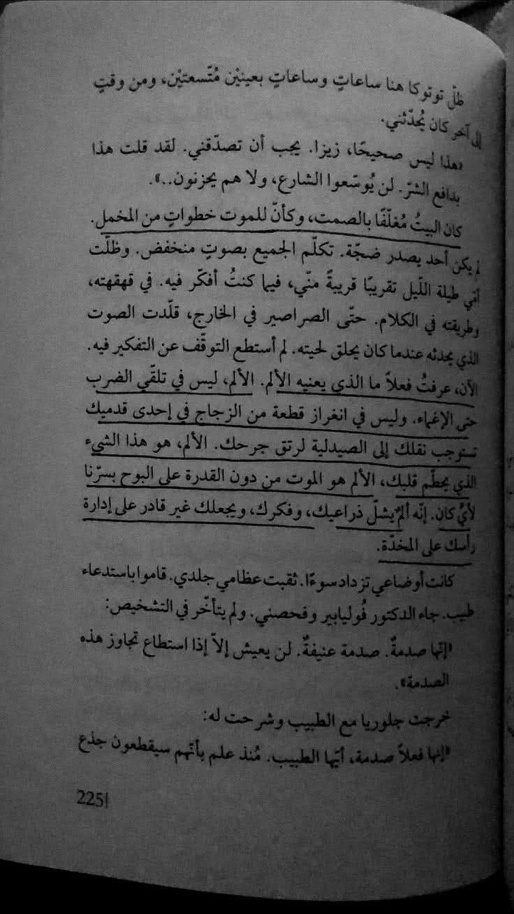 المنتج