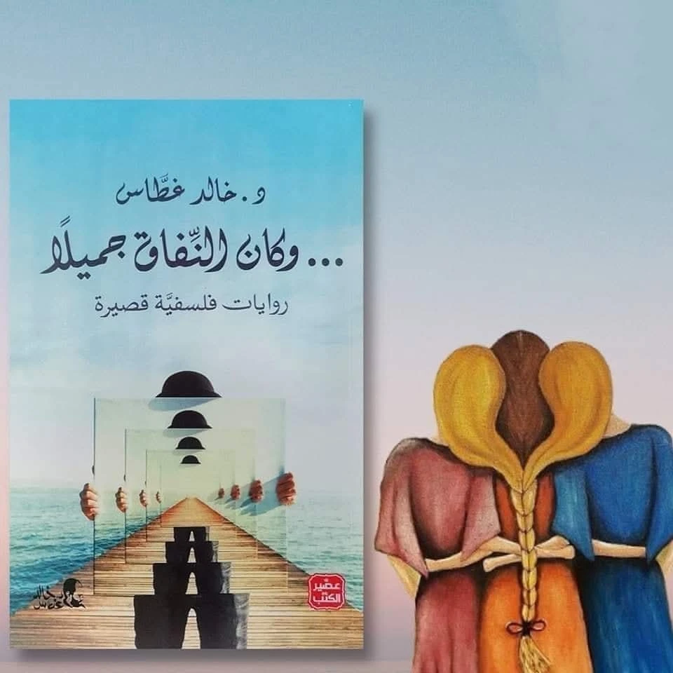 المنتج