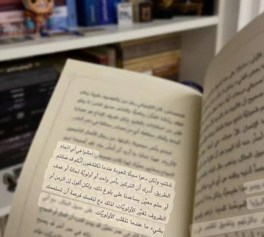 المنتج