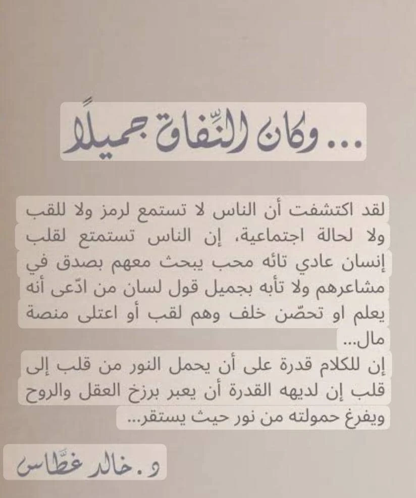 المنتج
