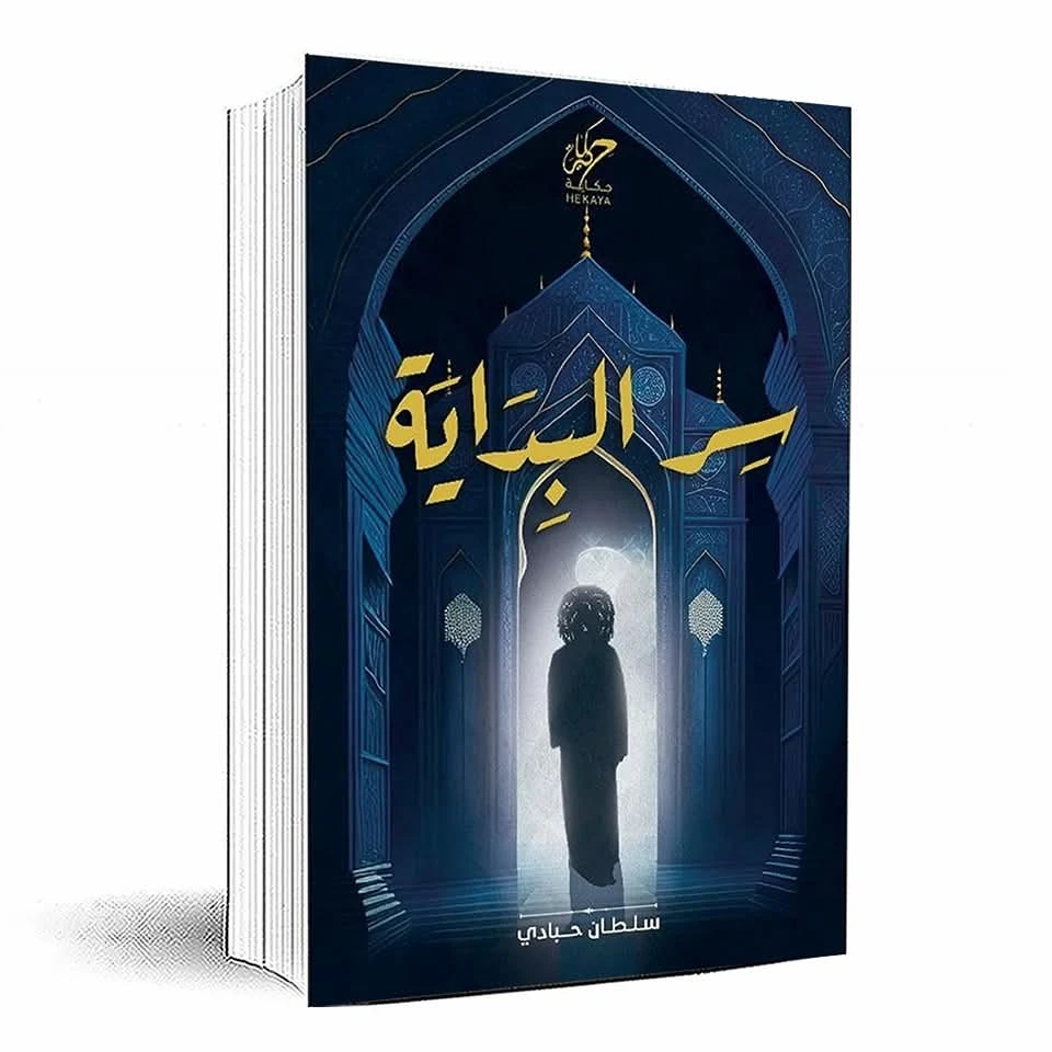 المنتج