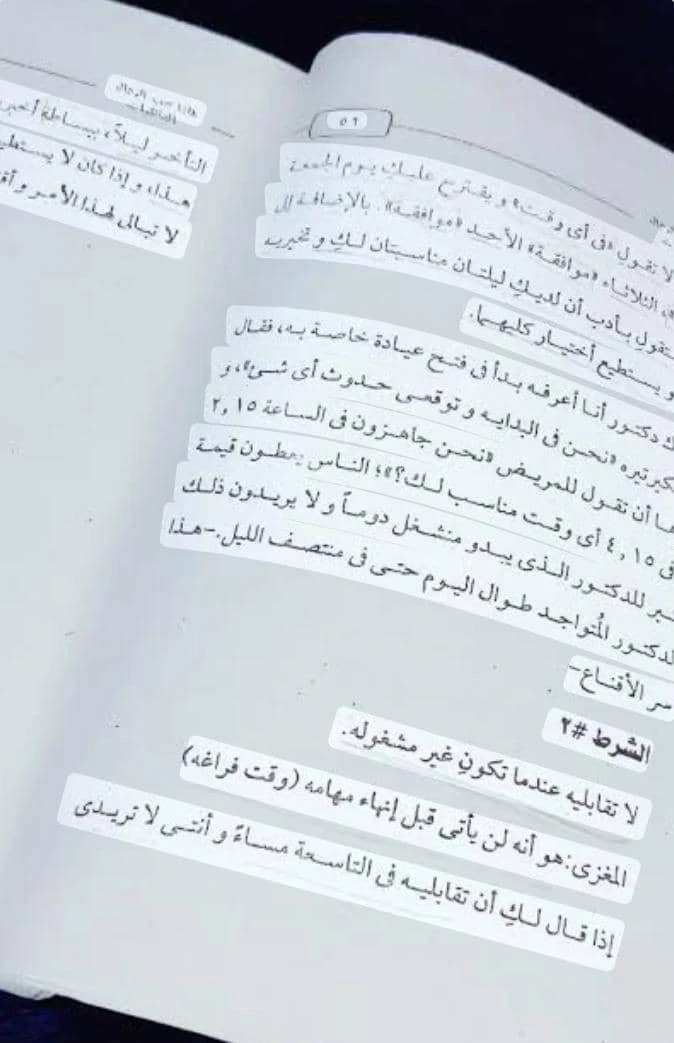 المنتج