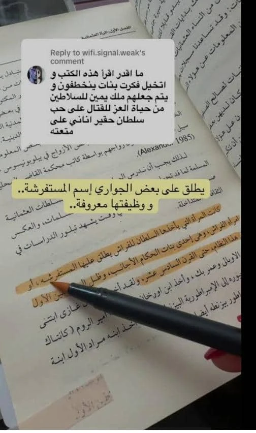 المنتج