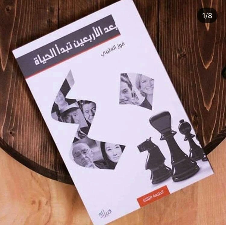 المنتج