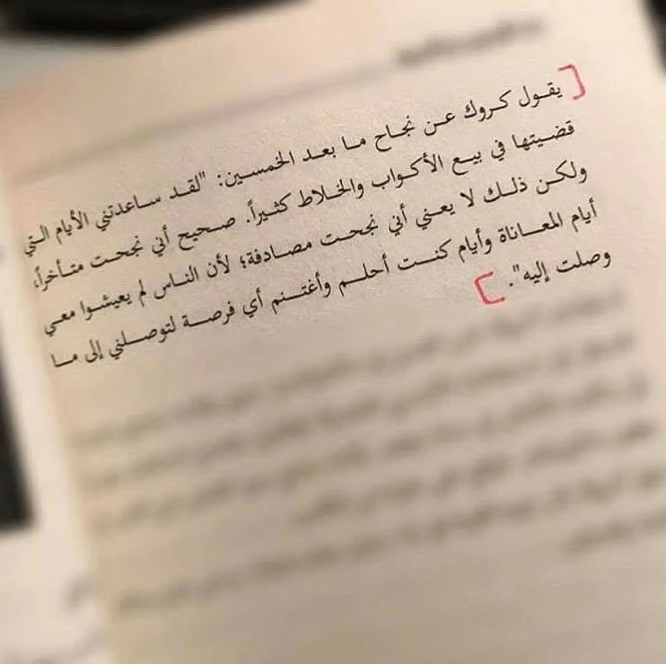 المنتج