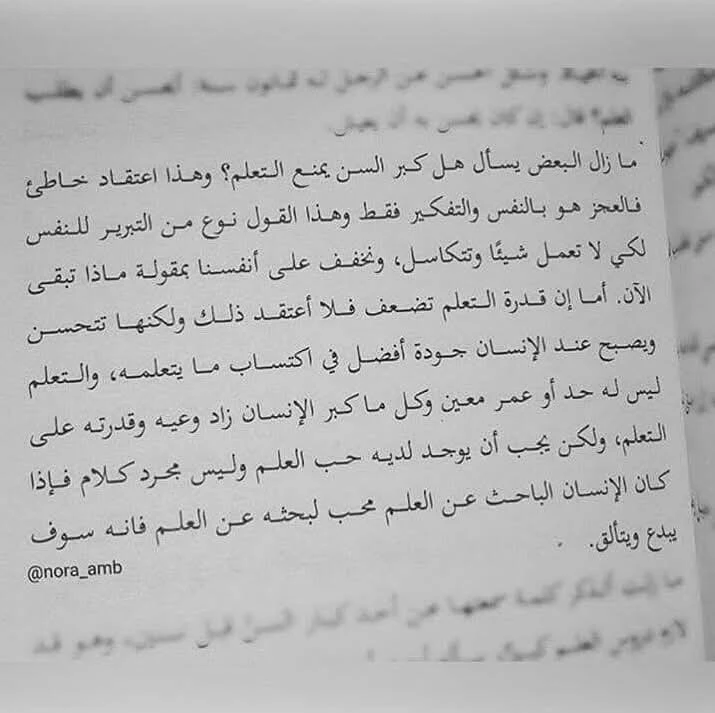 المنتج