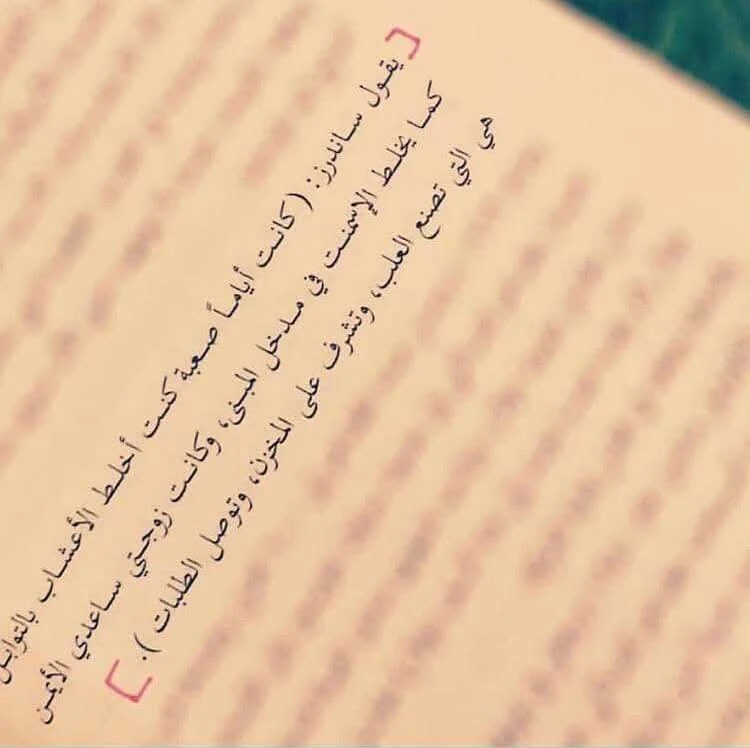 المنتج