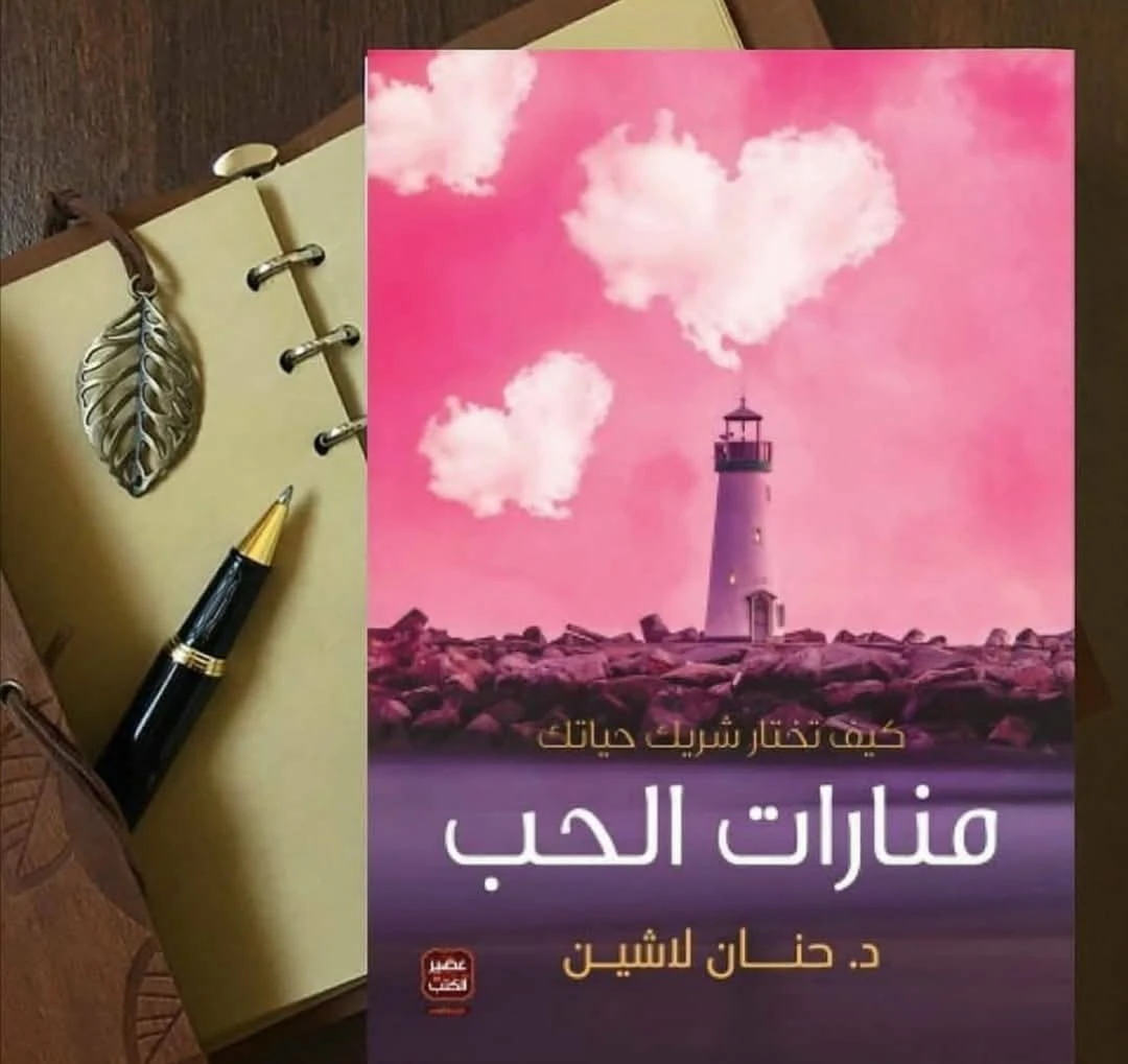 المنتج