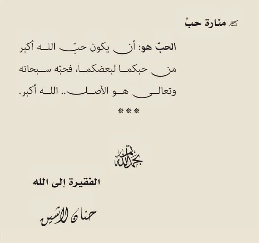 المنتج