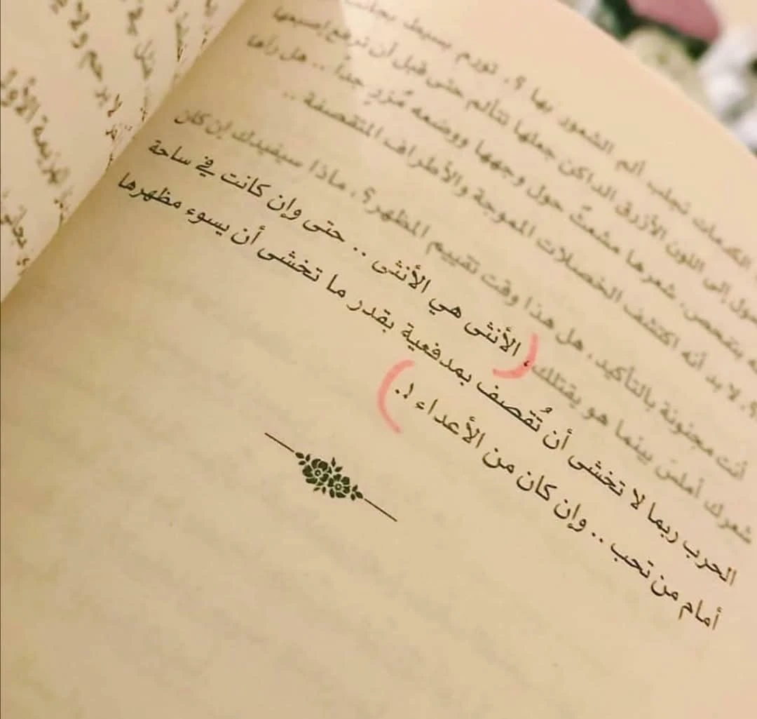 المنتج