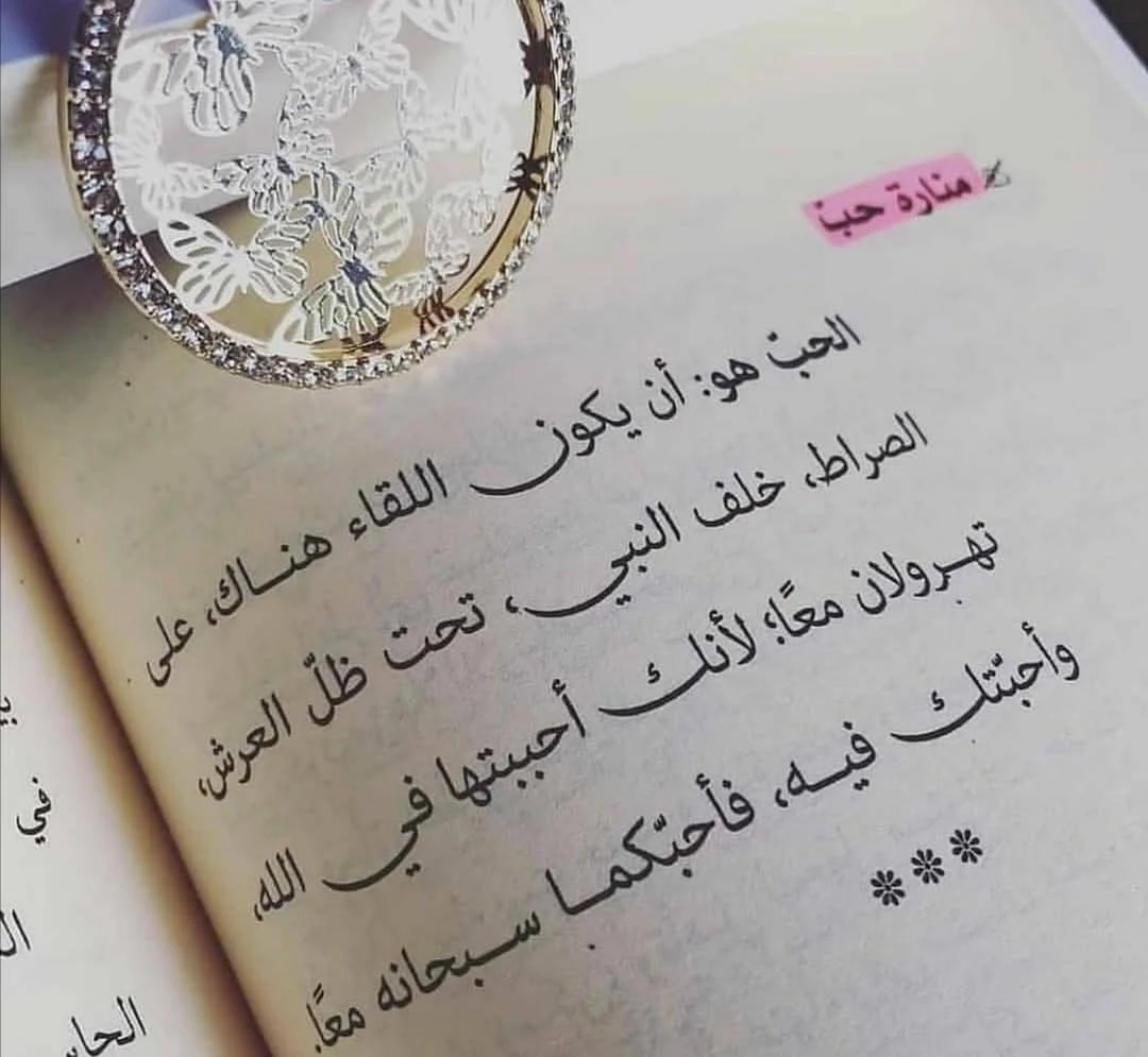 المنتج