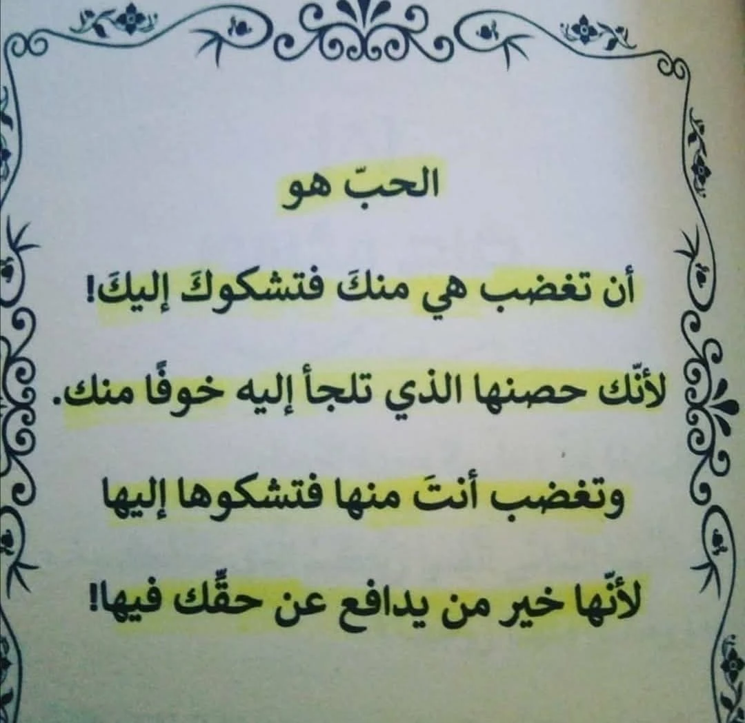 المنتج