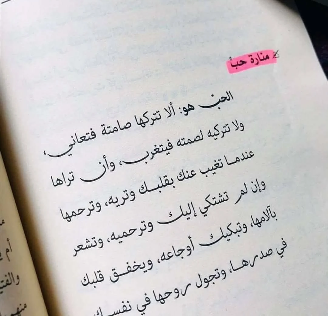 المنتج