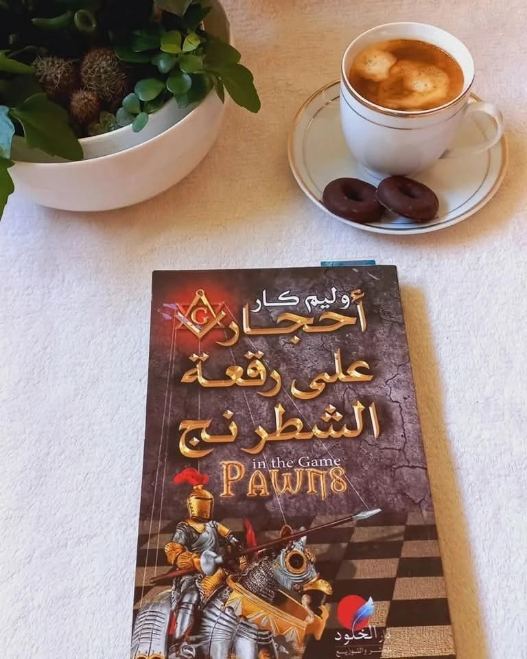 المنتج