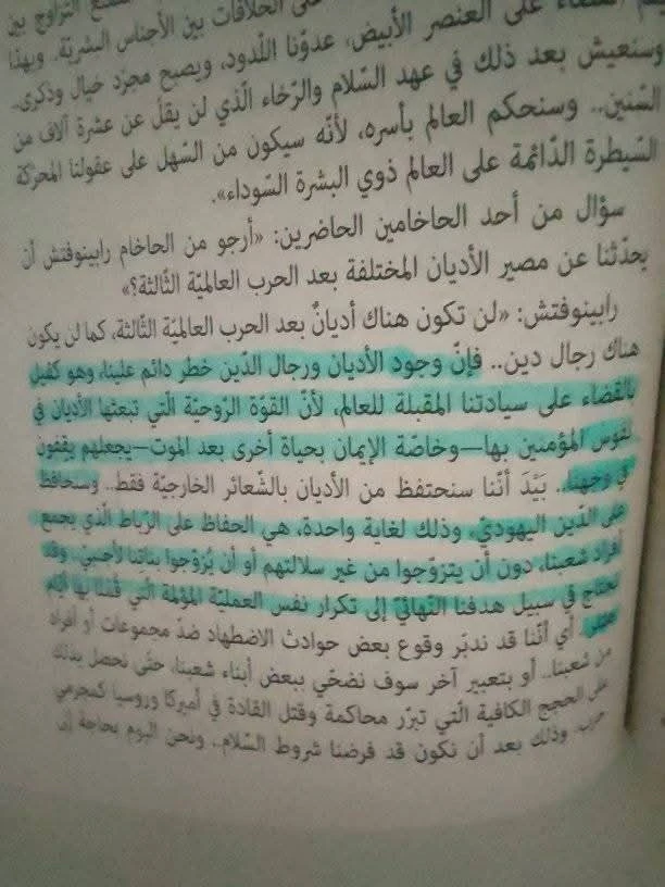 المنتج