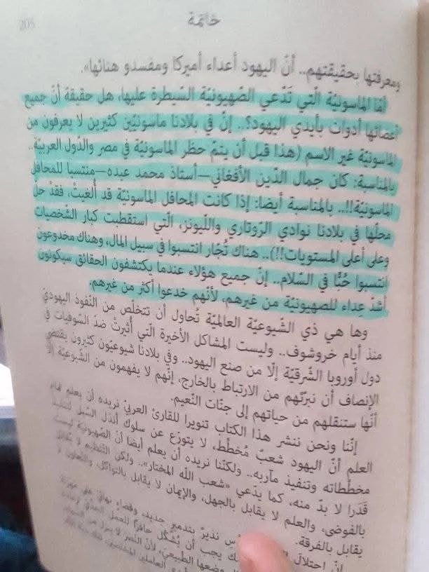 المنتج