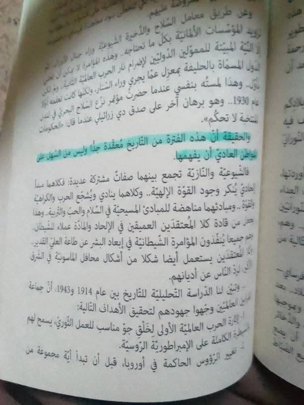 المنتج