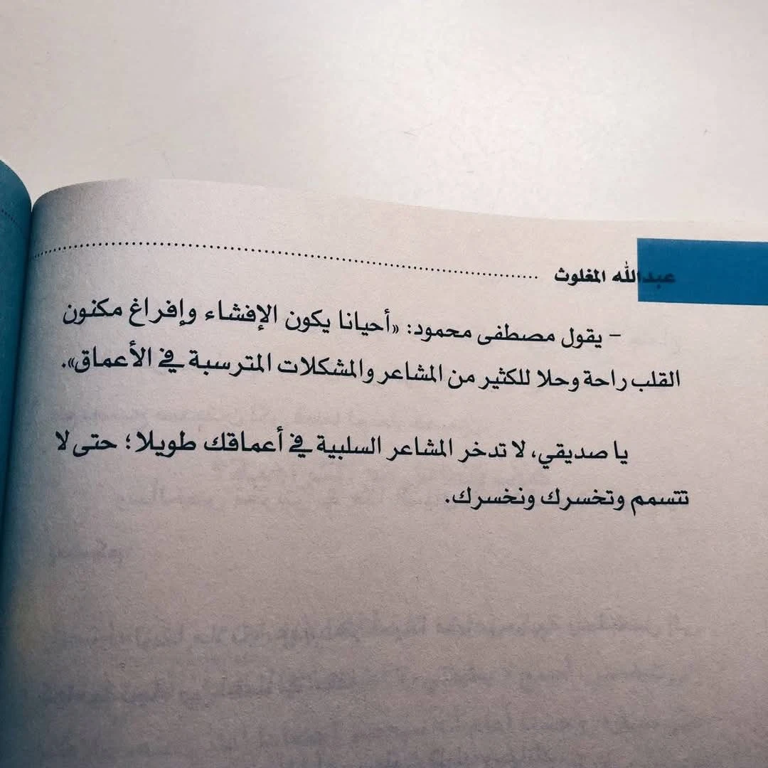 المنتج