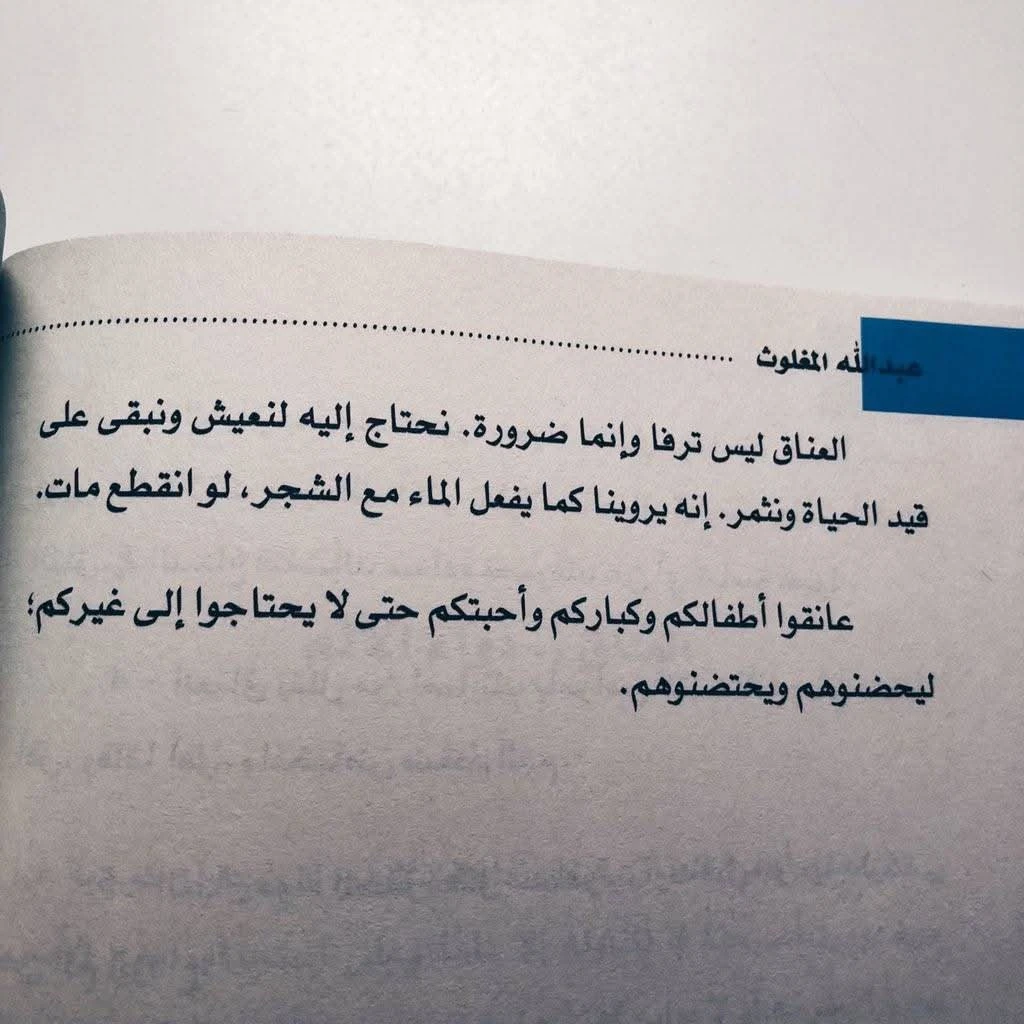 المنتج