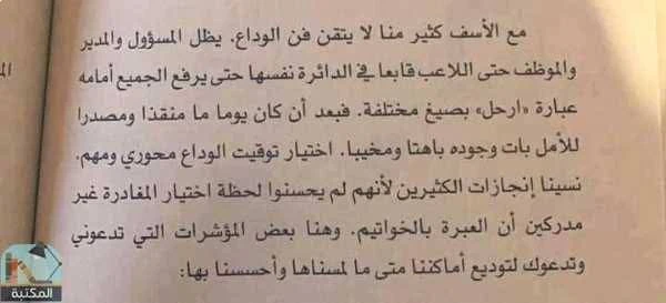 المنتج