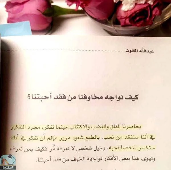 المنتج