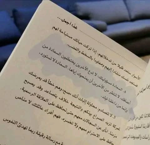 المنتج