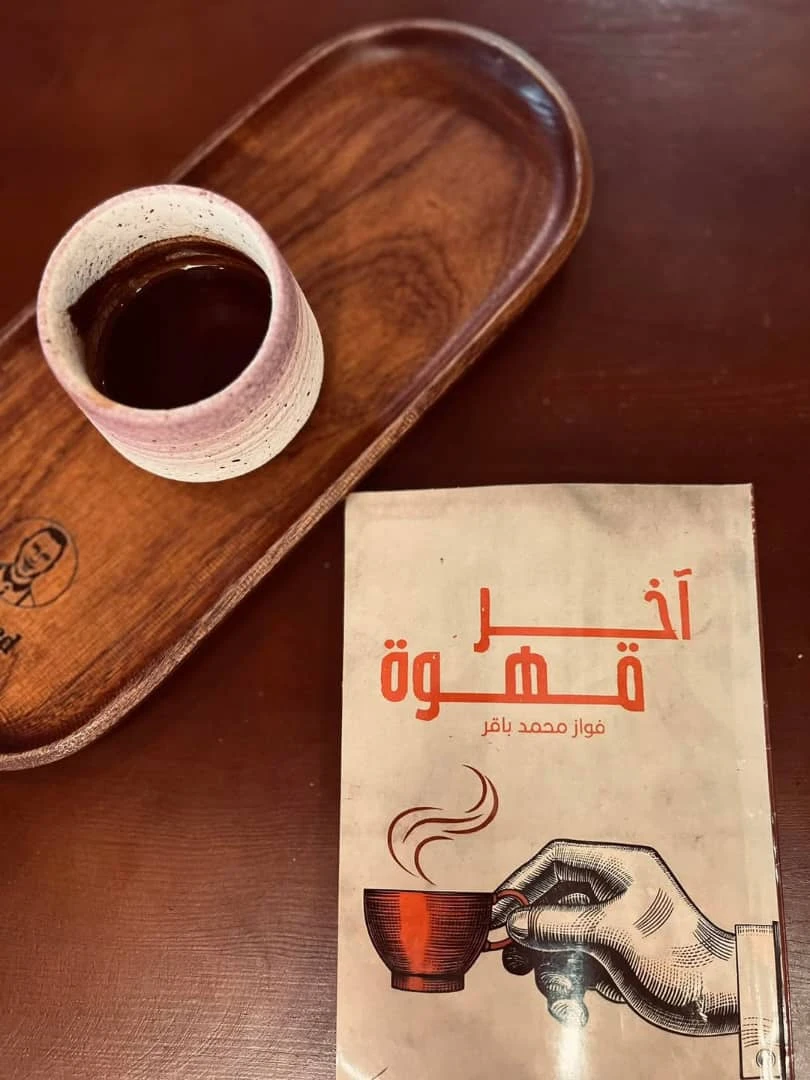 المنتج