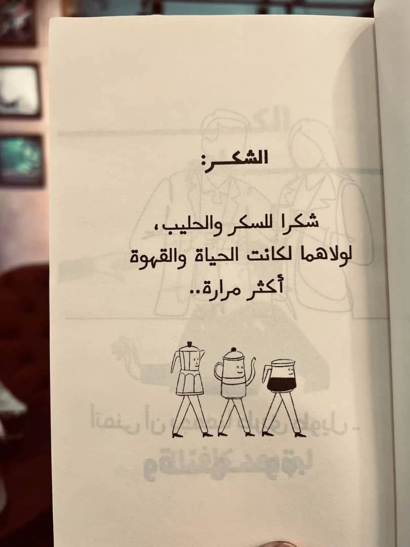 المنتج