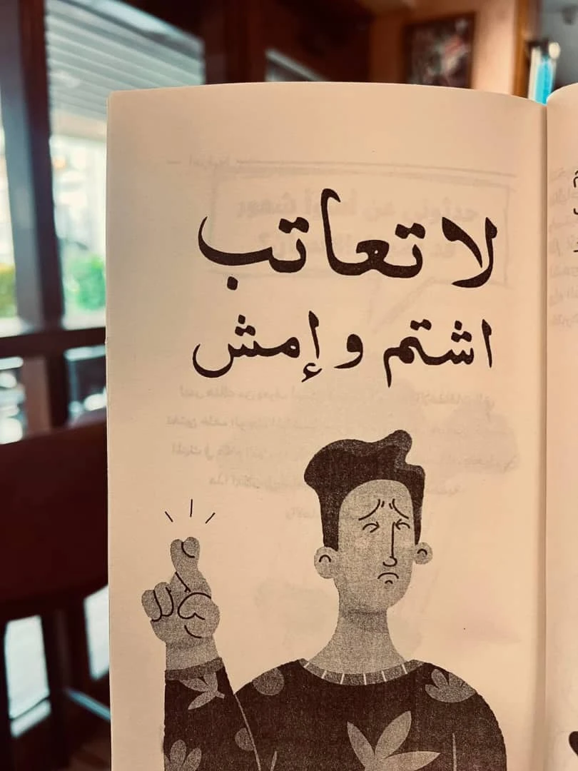 المنتج