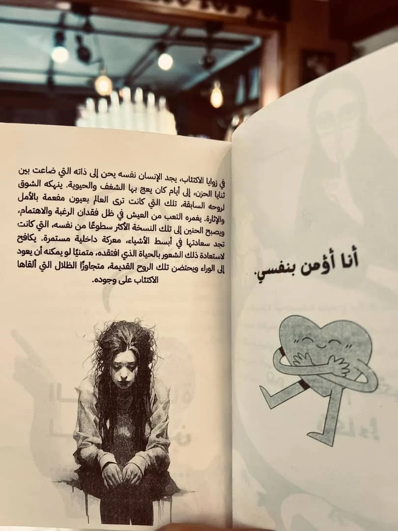 المنتج