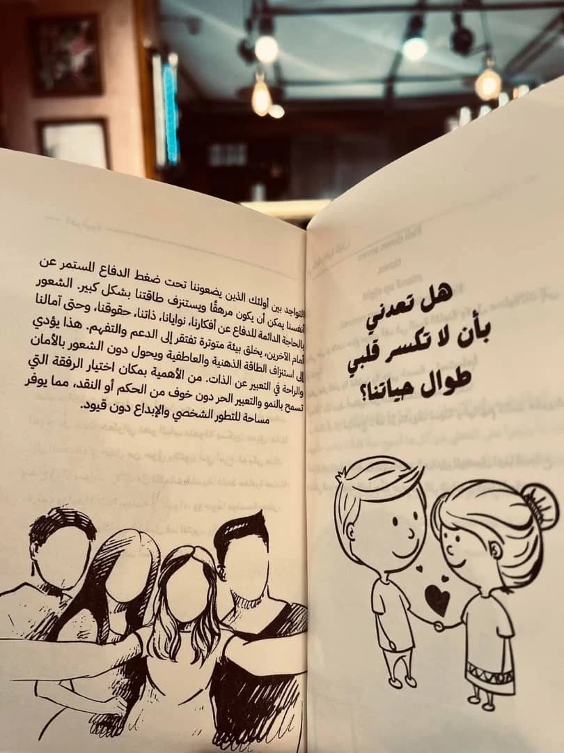 المنتج