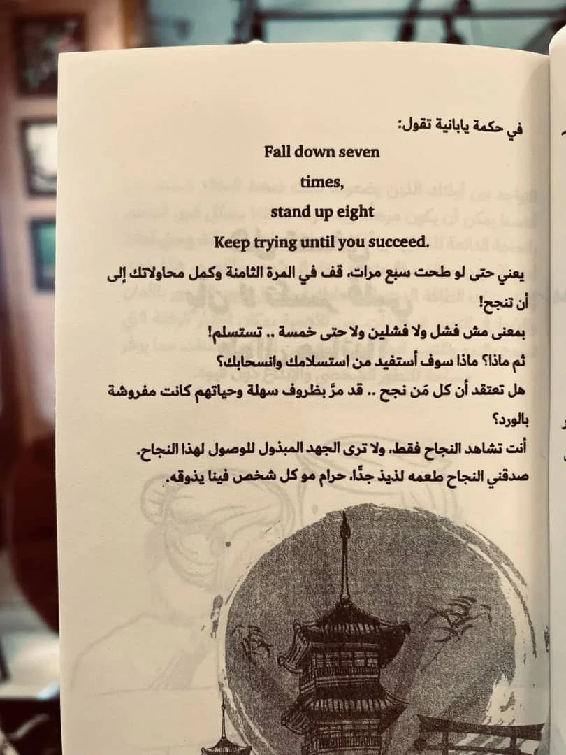 المنتج