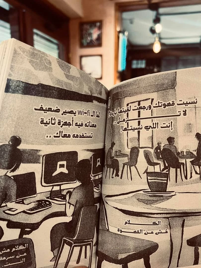 المنتج