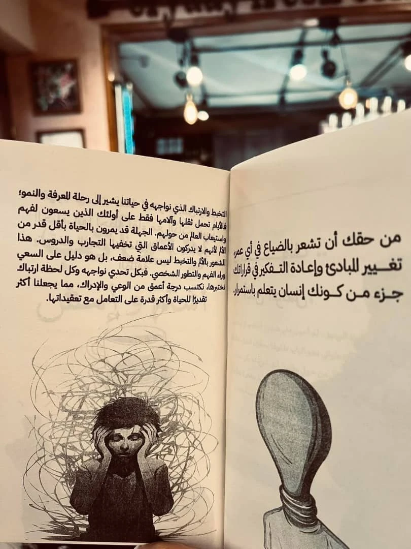 المنتج