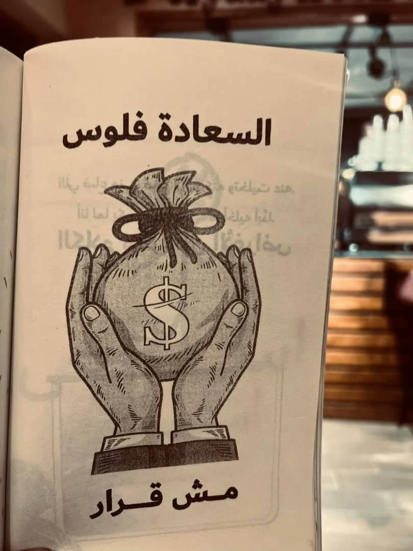 المنتج