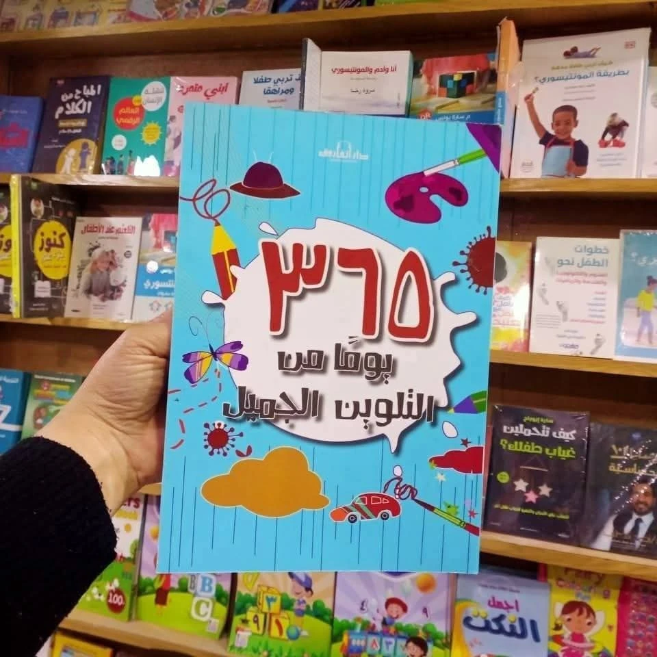 المنتج