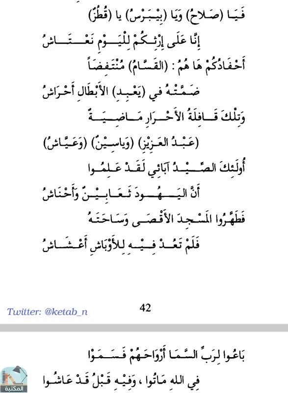 المنتج