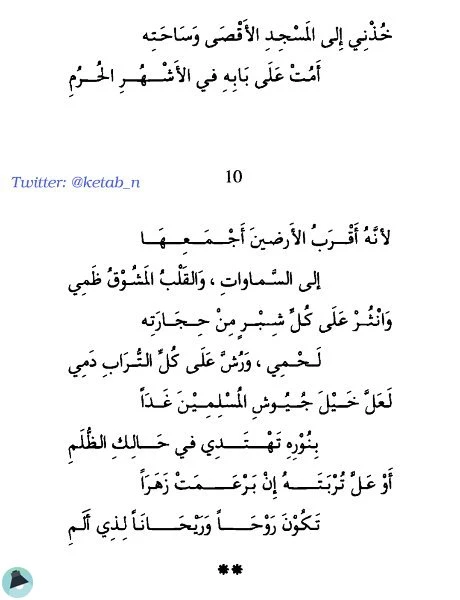 المنتج
