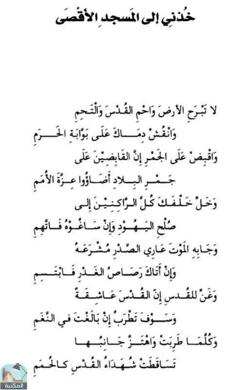 المنتج