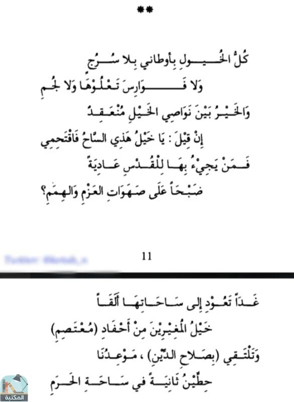 المنتج