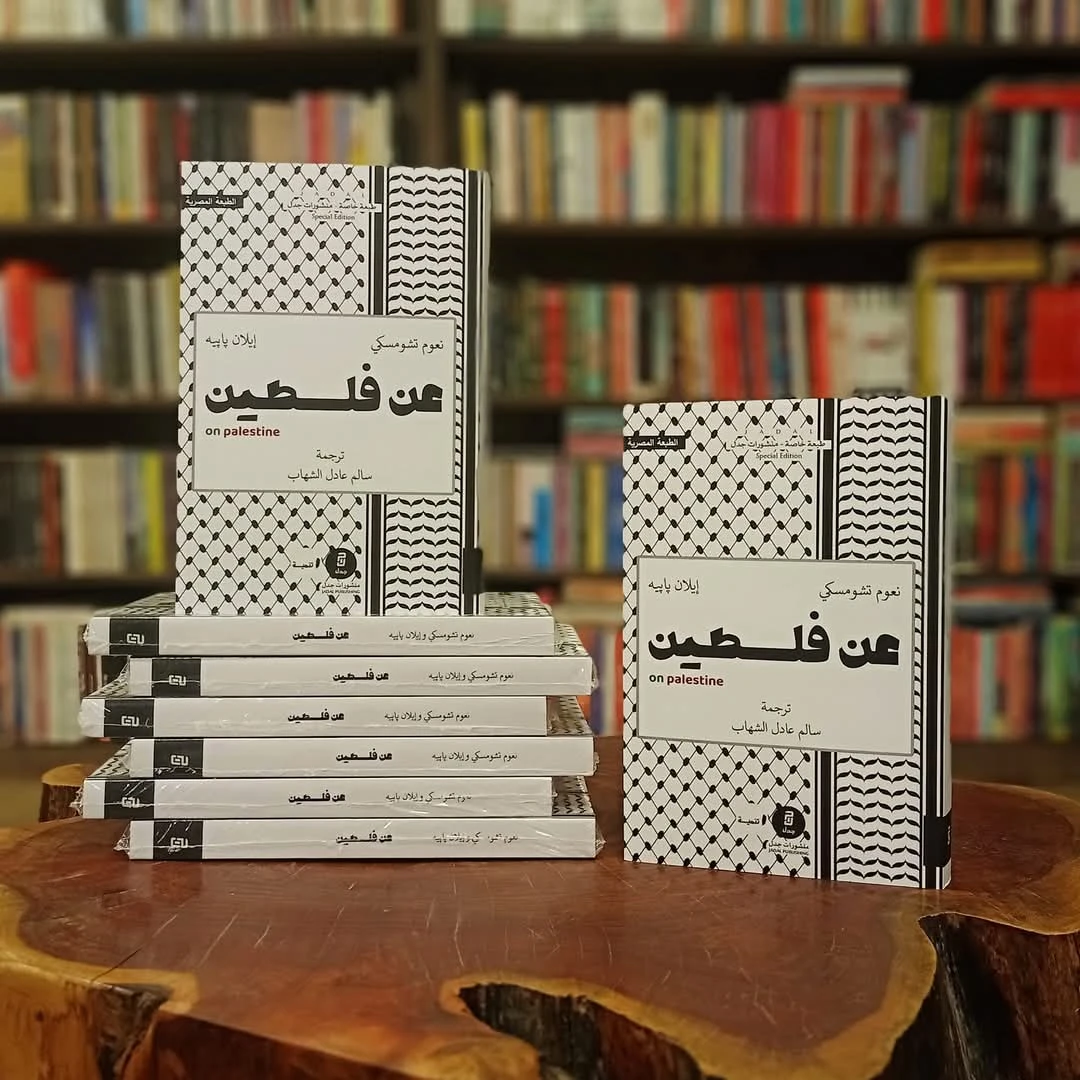 المنتج