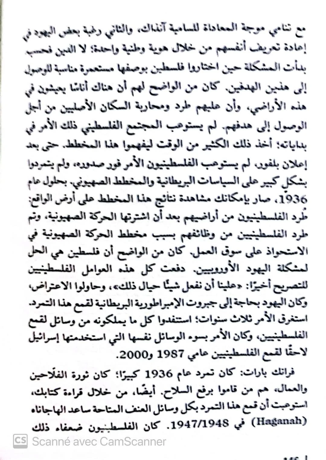 المنتج