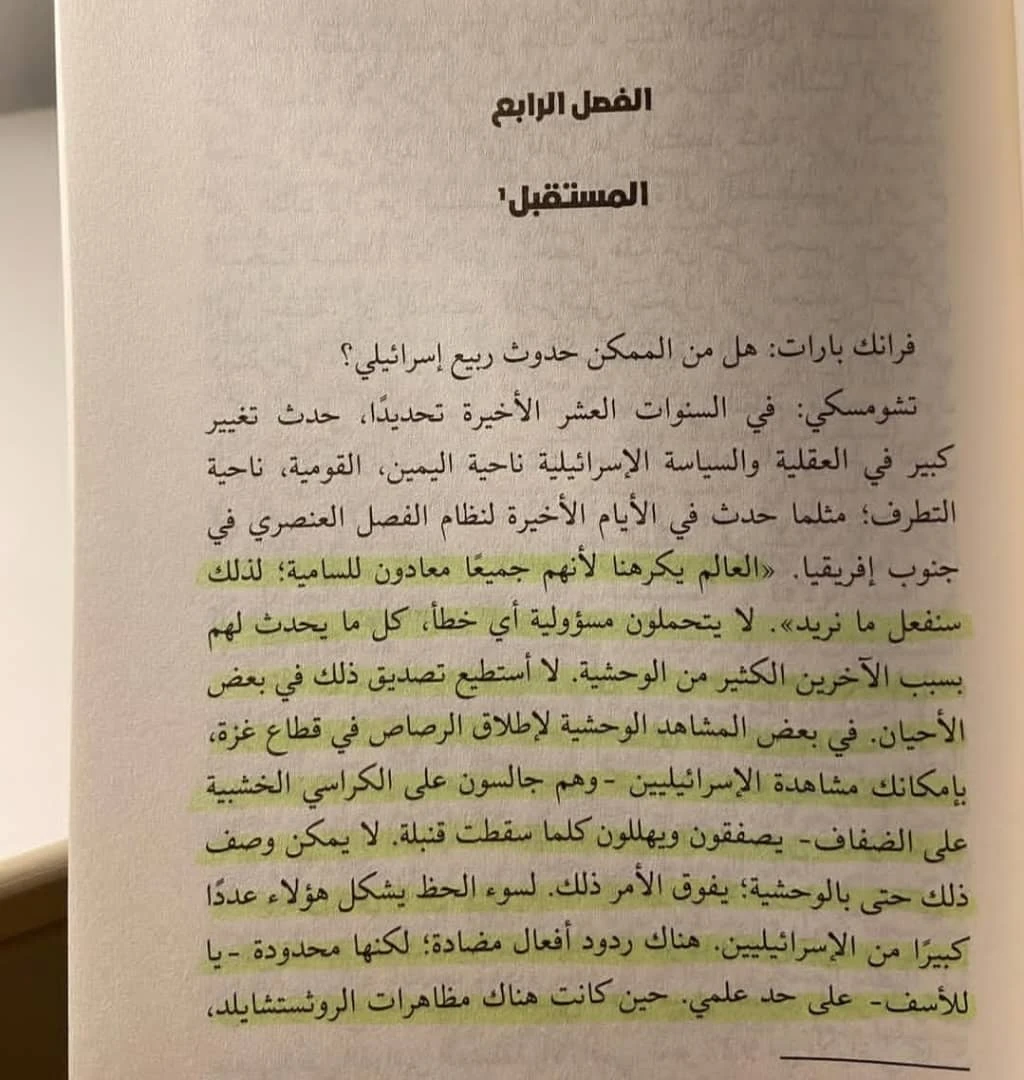 المنتج