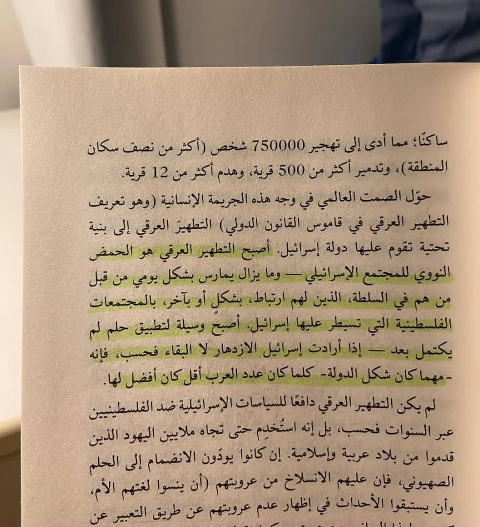 المنتج