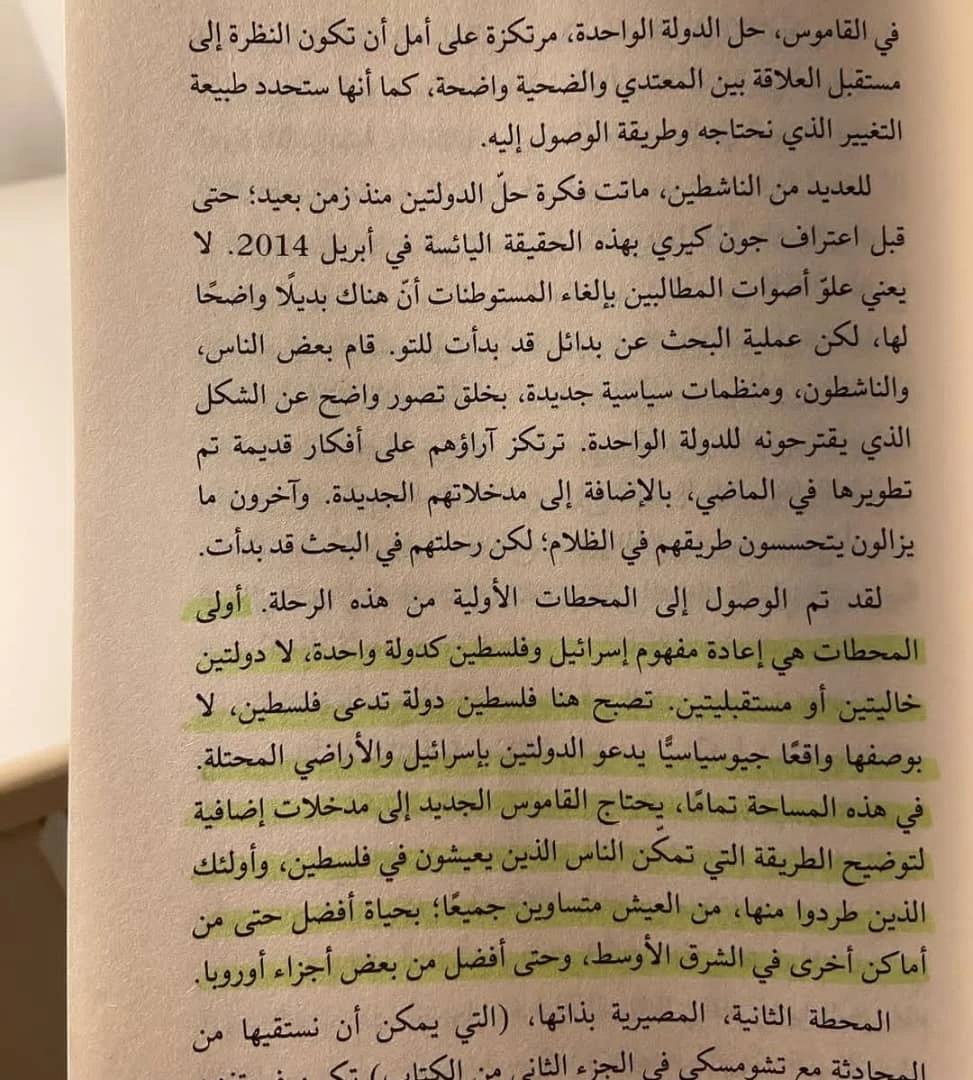 المنتج