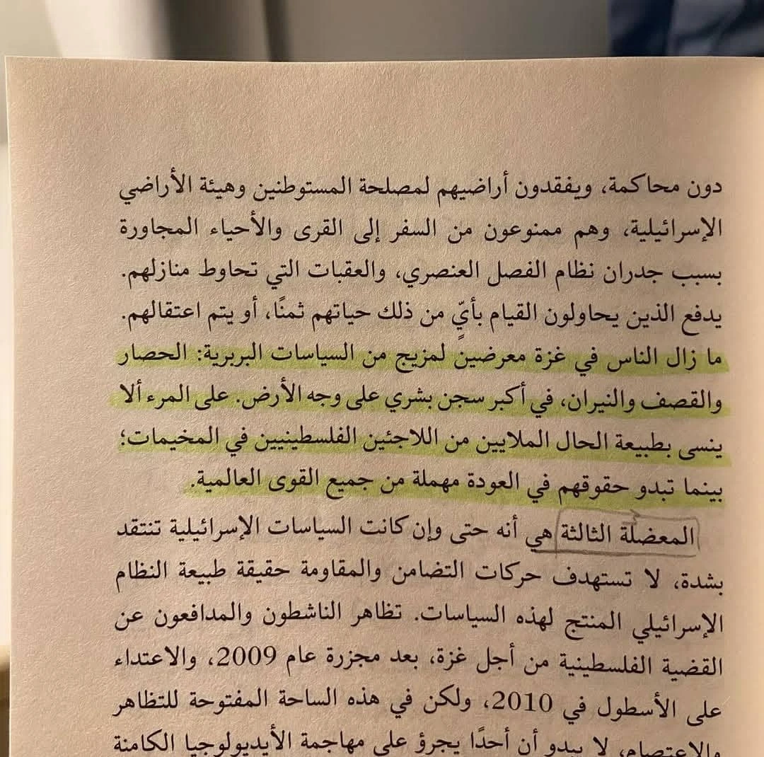 المنتج
